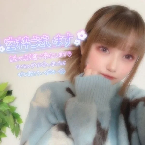 切島です💌💭