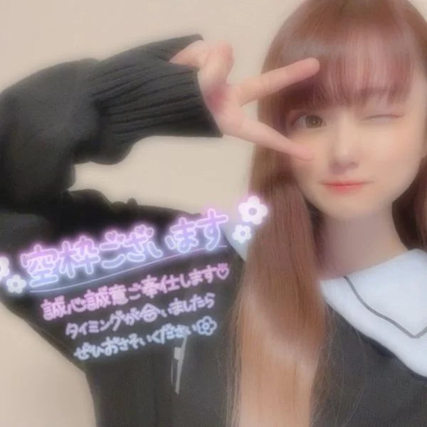 切島です💌💭
