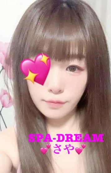 さや