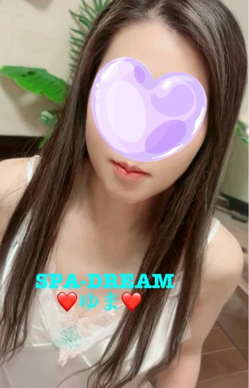 ゆま