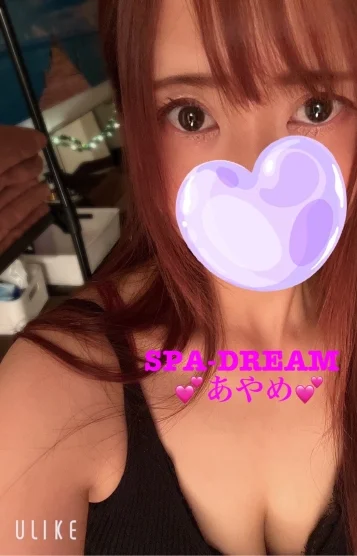あやめ