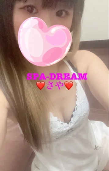 さや