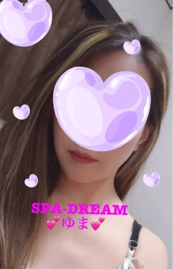 ゆま