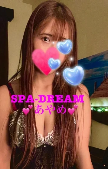 あやめ