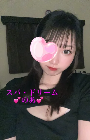 のあ