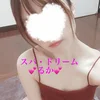 るか