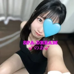 SPA・DREAM-スパドリーム-