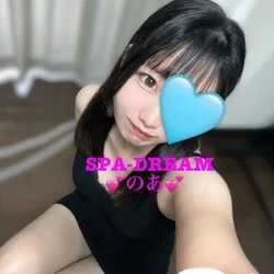 SPA・DREAM-スパドリーム-