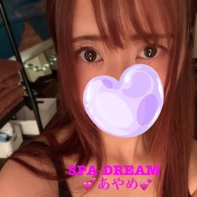 SPA・DREAM-スパドリーム-