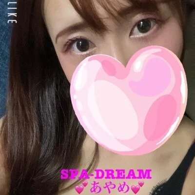 SPA・DREAM-スパドリーム-