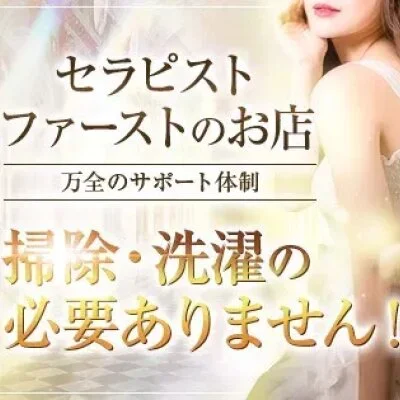 Aroma Soleil アロマソレイユのメリットイメージ(1)