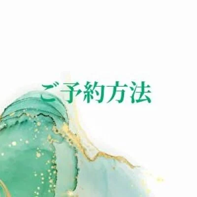 お店の特徴その1