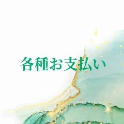 お店の特徴その2