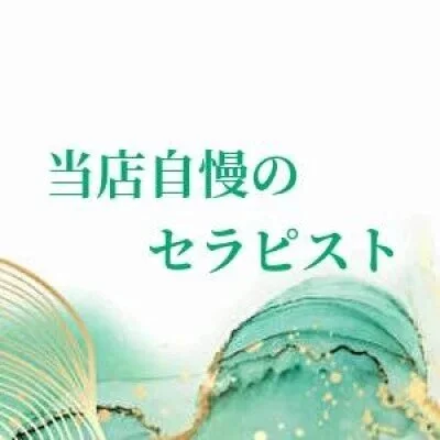 お店の特徴その3