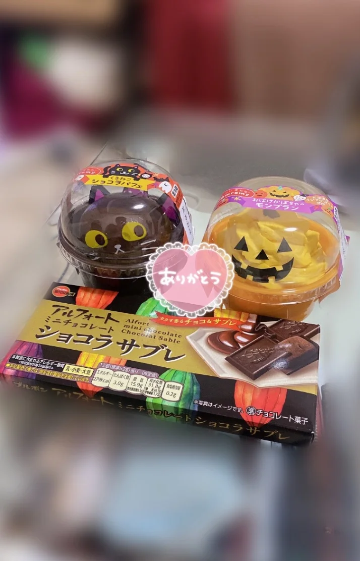 今日もありがとー❣️