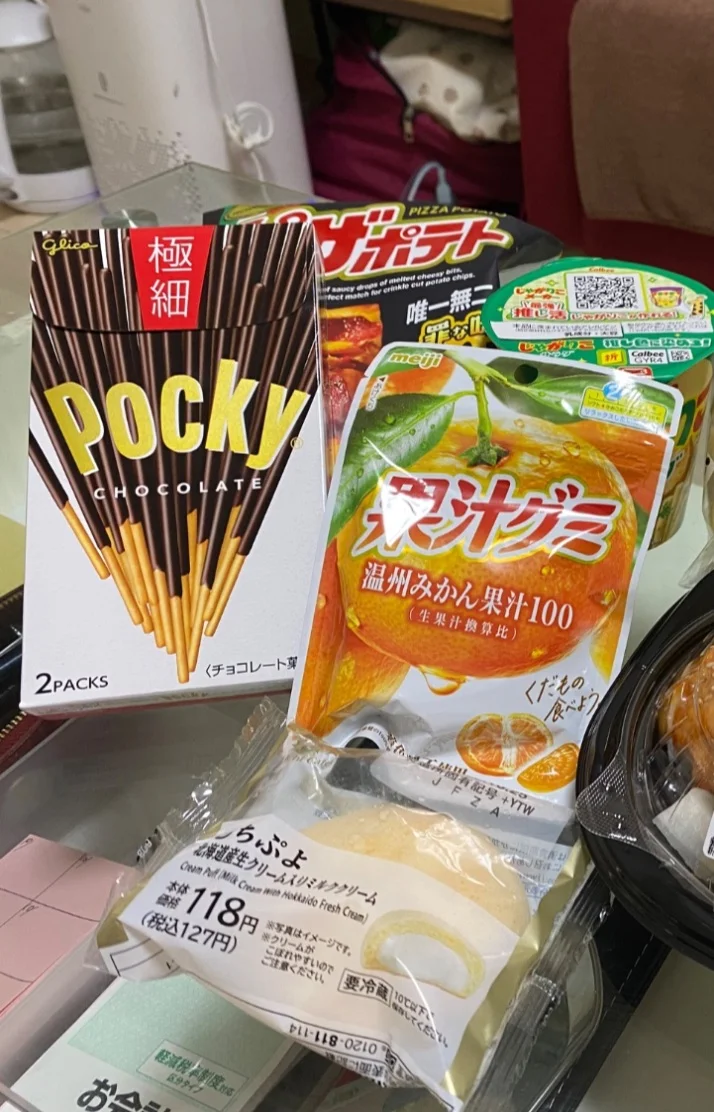 本日🈵ありがとうございました！