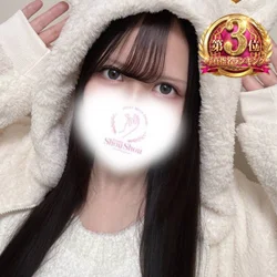 すず