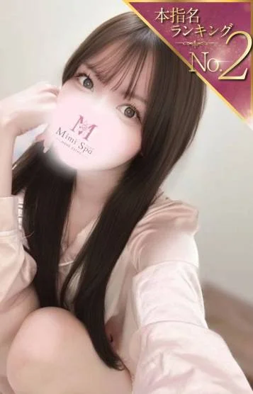 あすか