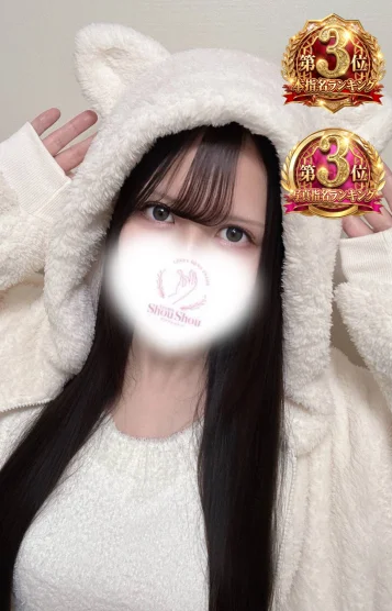 すず