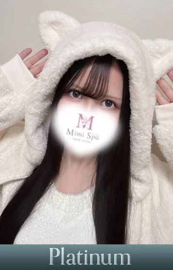 すず