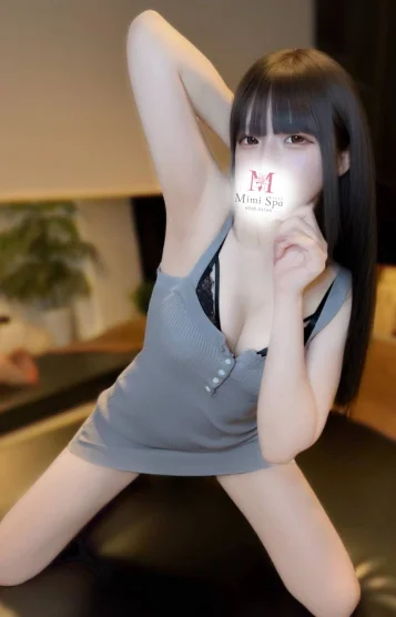 みう