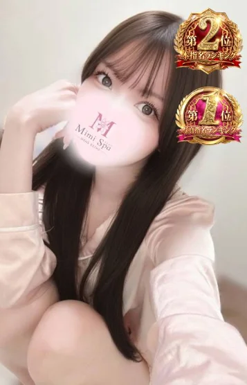あすか
