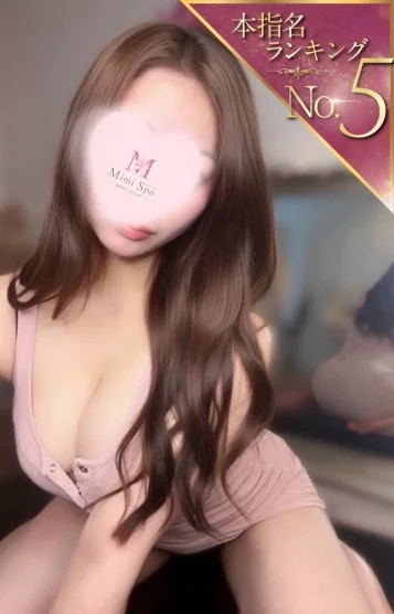 るみ