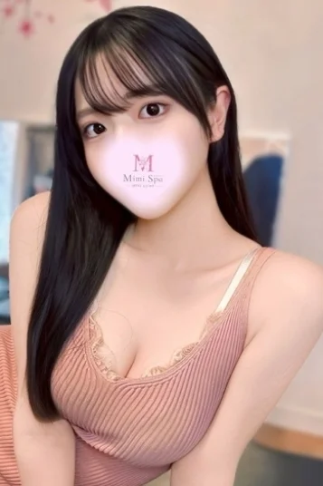 えり