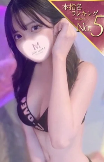 あすか