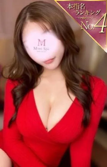るみ