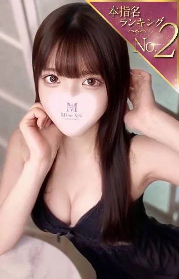 みらい