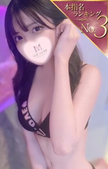 あすか