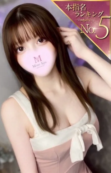 まりな