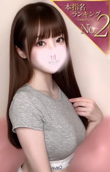 きこ