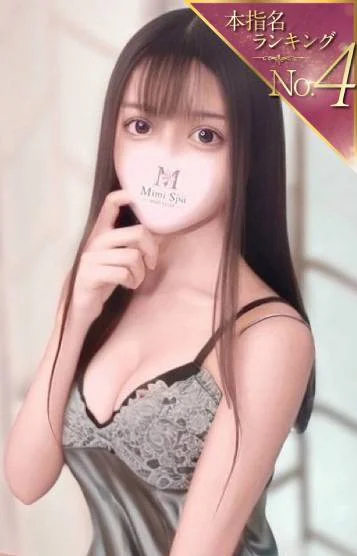かいり