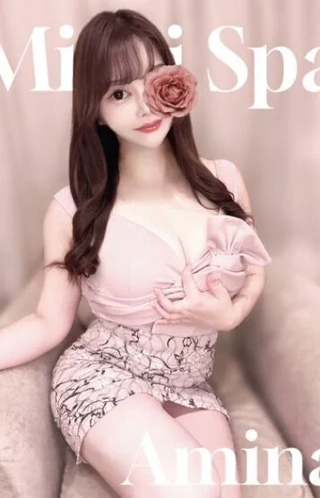 あみな