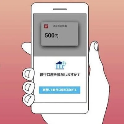 ご要望に応えPayPay/クレジット決済が可能になりました！