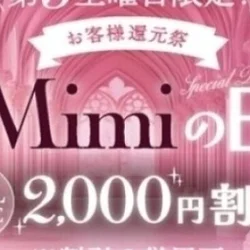  💖 Mimi Spaで極上の癒しを体...