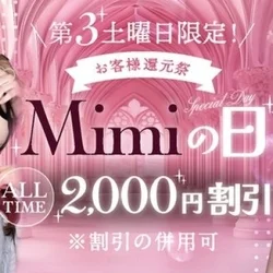  💖 Mimi Spaで極上の癒しを体...