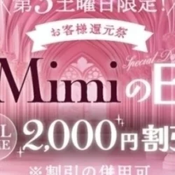  💖 Mimi Spaで極上の癒しを体...