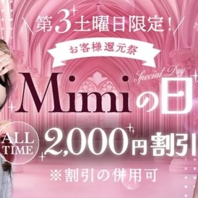  💖 Mimi Spaで極上の癒しを体験してください 💖