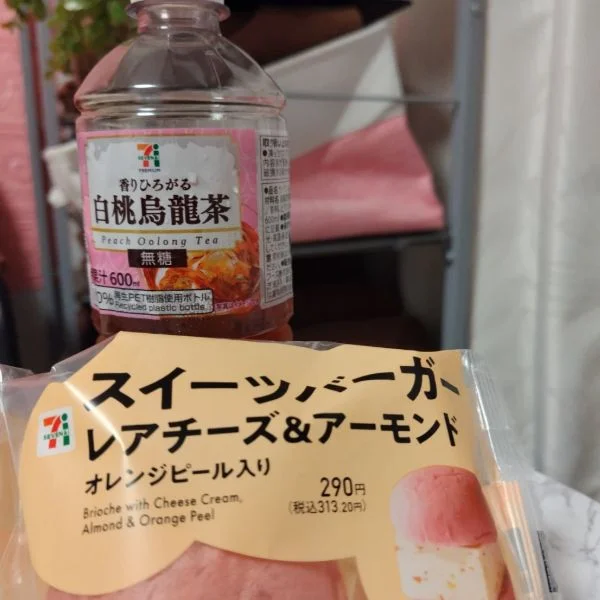 明日の出勤ー