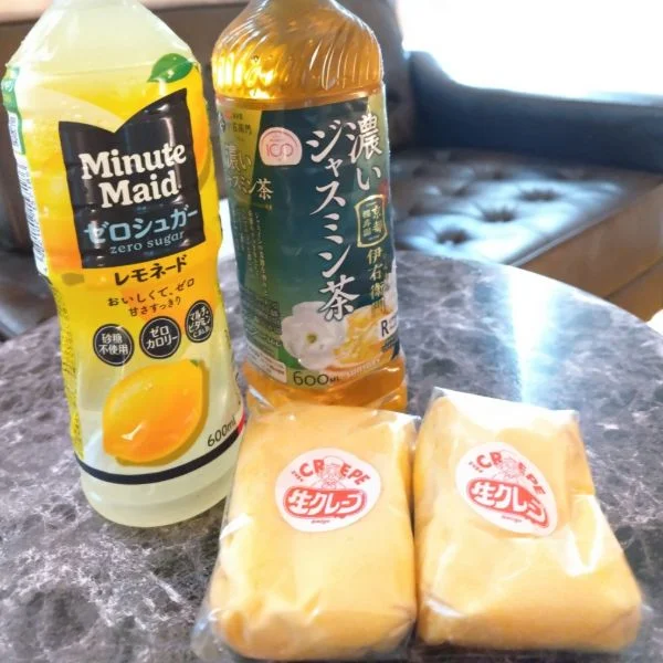 本日18時まで出勤