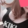 きき
