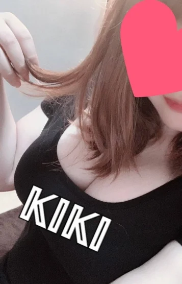 きき