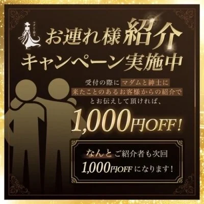 お店の特徴その3