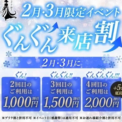 お店の特徴その3