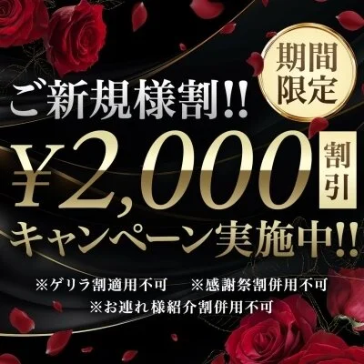 お店の特徴その3