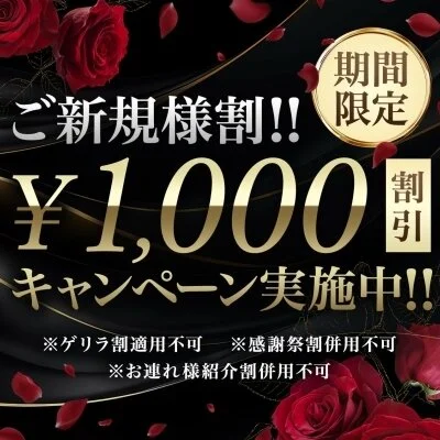 お店の特徴その3