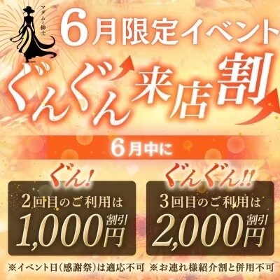 お店の特徴その3
